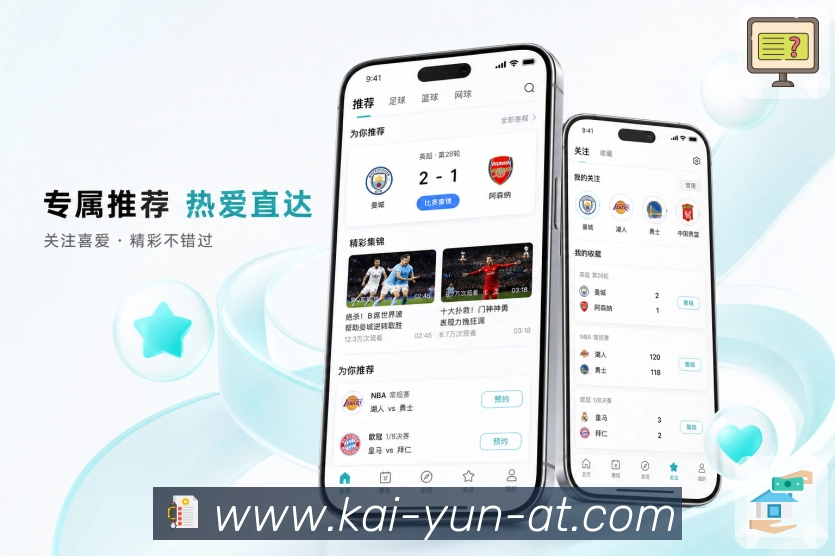 <strong>开云</strong>App 清爽直播页面