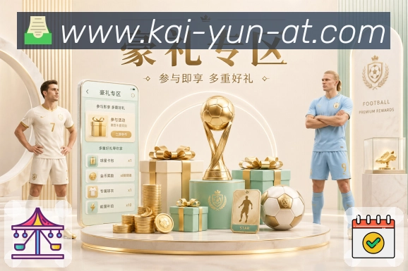 足球直播